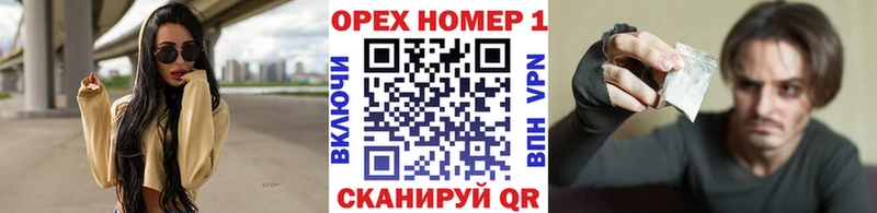 Наркошоп купить ГАШИШ  Марихуана  COCAIN  Меф  Удачный