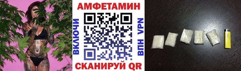 АМФ Premium  Купить  Удачный 