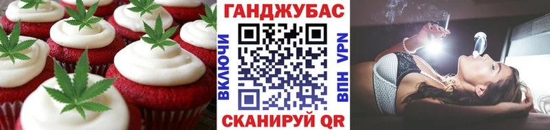 Купить  Удачный  Еда ТГК марихуана 