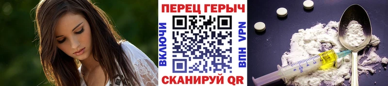 Купить где  Удачный  ГЕРОИН Афган 