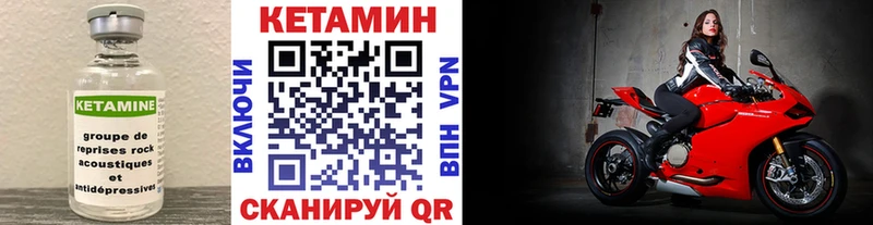 Купить где  Удачный  КЕТАМИН VHQ 