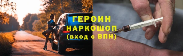 мефедрон мука Нязепетровск