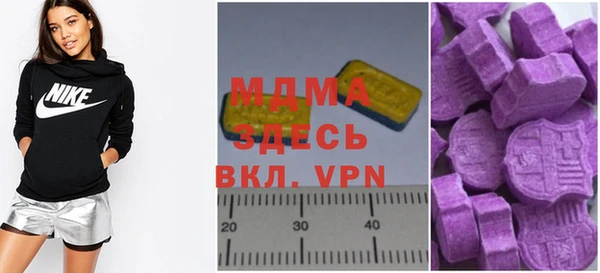 мефедрон мука Нязепетровск