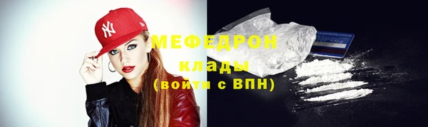 мефедрон мука Нязепетровск