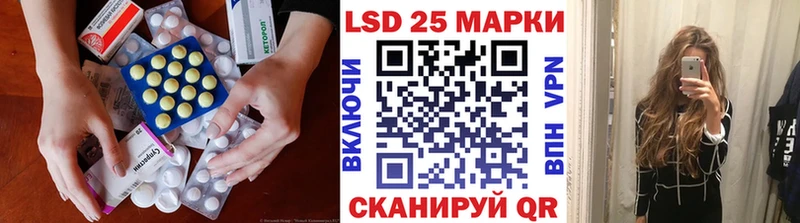 ЛСД экстази кислота  Купить  Удачный 