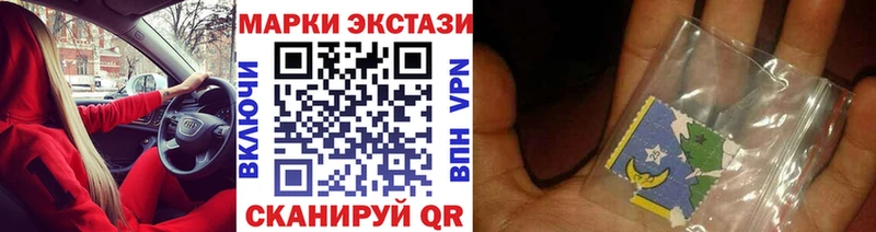 Купить где  Удачный  Марки NBOMe 1,5мг 